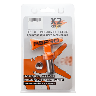 Сопло ASPRO X2 СЕРИЯ (SERIES) №115