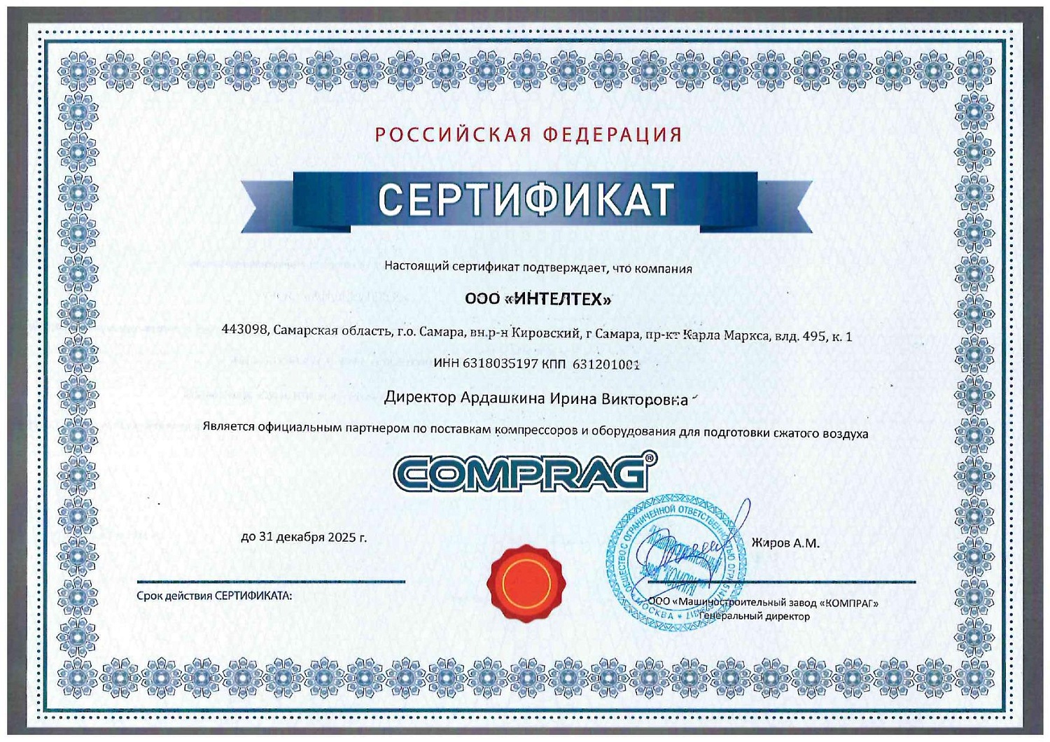 COMPRAG