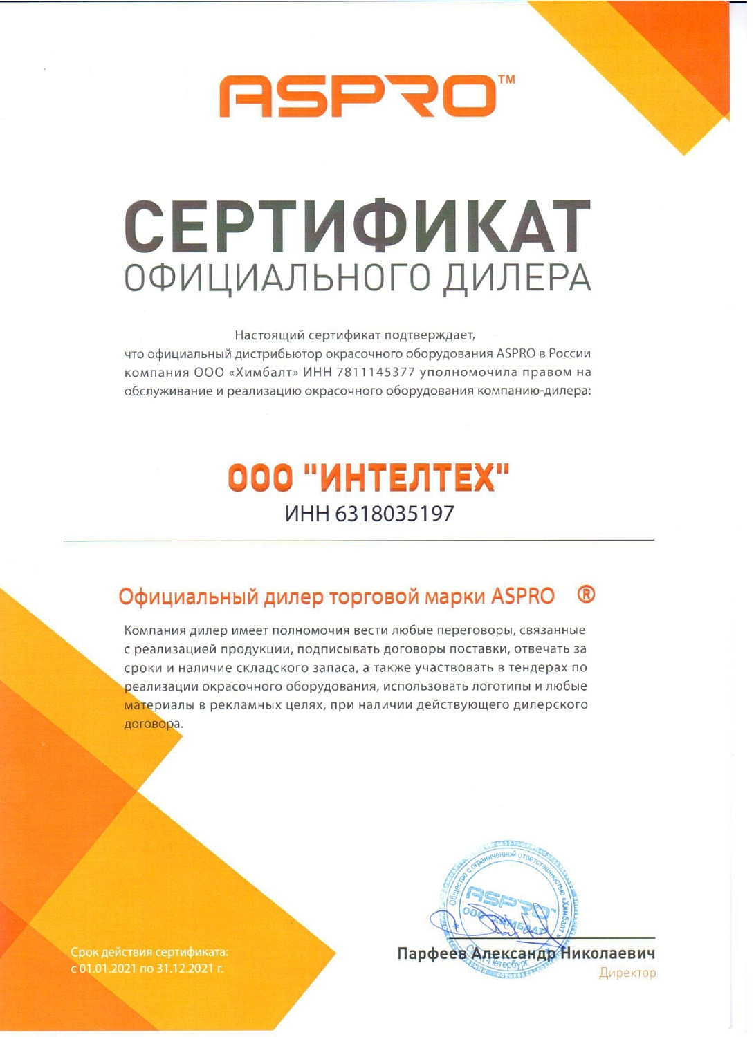 ASPRO